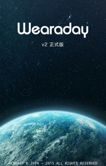 WearADay(智能手表助手) v2.2.6 官网安卓版3