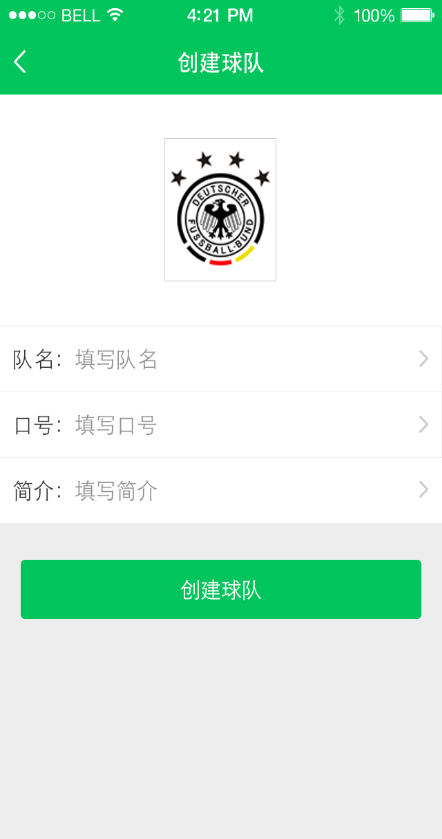 愛比賽客戶端app v3.1.3 官網(wǎng)安卓版 3