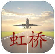 上海机场苹果版