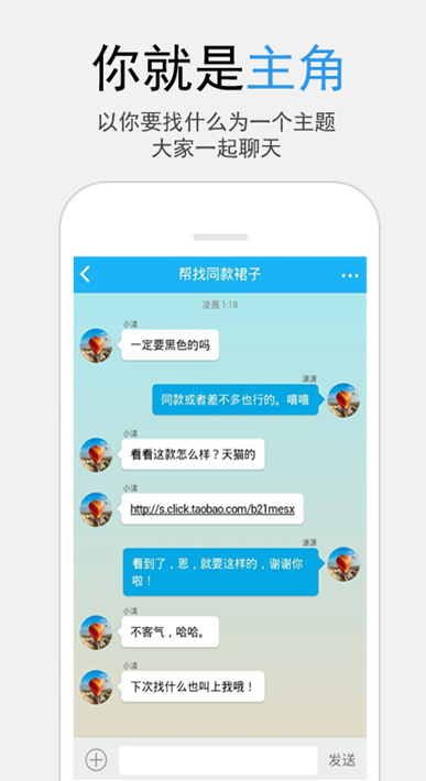 找啊app(商品查詢)0