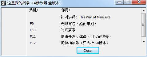 这是我的战争无限背包修改器 v1.1 中文版_支持全版本使用0