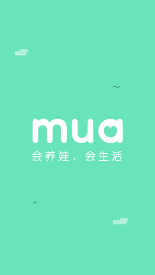 mua親子(記錄寶寶成長軟件)0