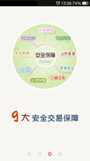 云奇付3