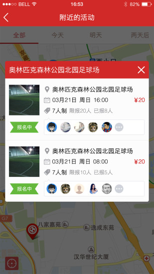 踢球啊app v1.4.0 安卓版 2