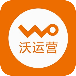 中国联通沃运营app