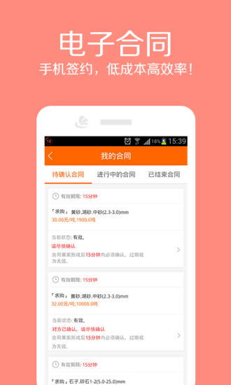 長(zhǎng)江電商 v1.3.0 安卓版 2