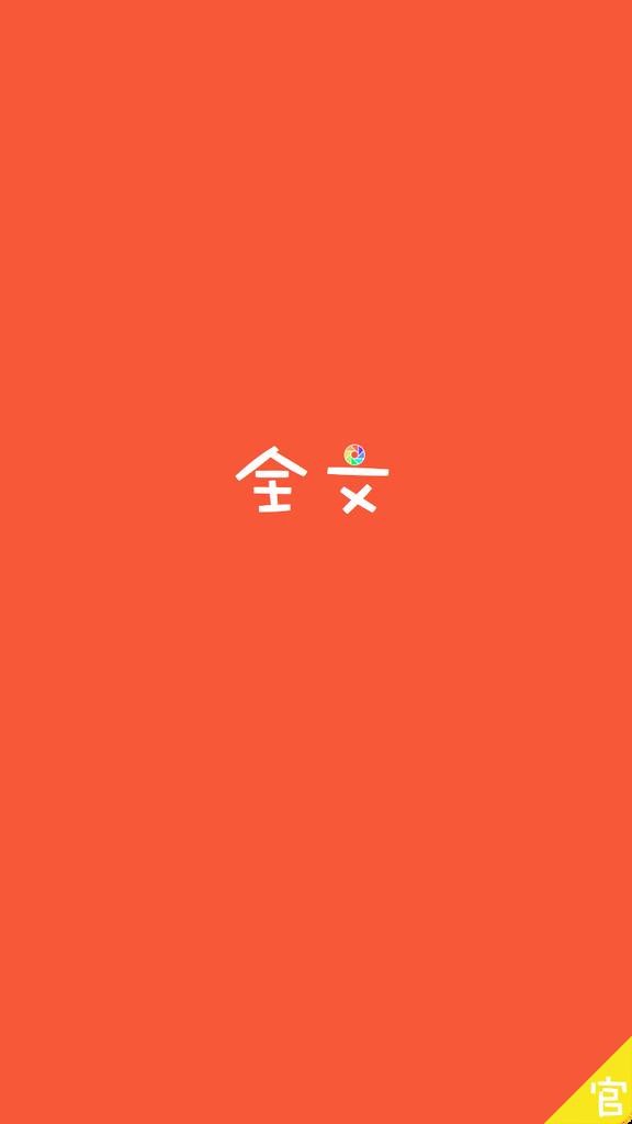 猛擊全文(點(diǎn)擊全文段子)1