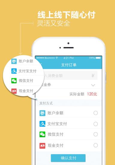U活(家政服务) v1.0.0 安卓版3