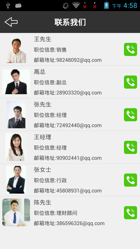 上海票务(手机订票) v3.3.4 安卓版1