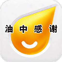 油中感謝網(wǎng)上營(yíng)業(yè)廳