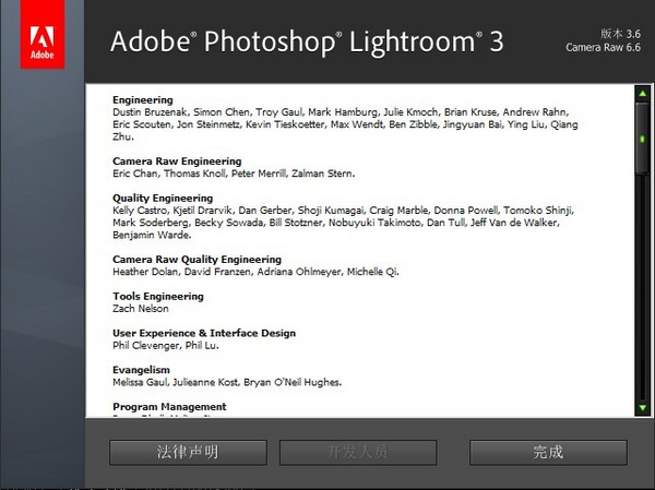 Adobe Lightroom v3.6 简体中文0
