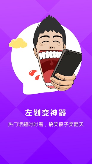 pp红包苹果版 v1.0 iphone手机越狱版2