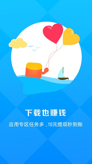 pp红包苹果版 v1.0 iphone手机越狱版3