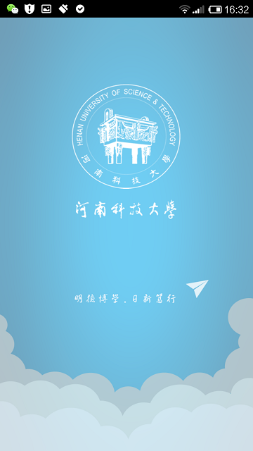 河南科技大學(xué)app(我i科大)3