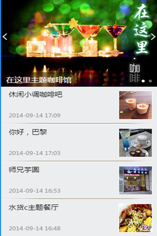 湘潭生活網(wǎng)app v3.5.11 安卓版 0