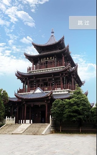 衡陽(yáng)app1