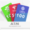 充值卡ATM app