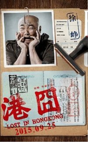 港囧動態(tài)壁紙 v1.0.0 安卓版 1