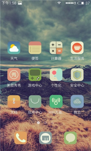 郑州汽配龙龟 v1.0 安卓版3