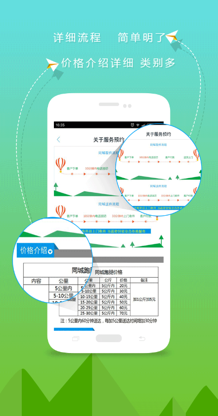 積木到家 v1.3 安卓版 3