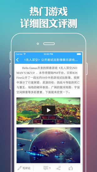 微電玩 v1.0 安卓版 0