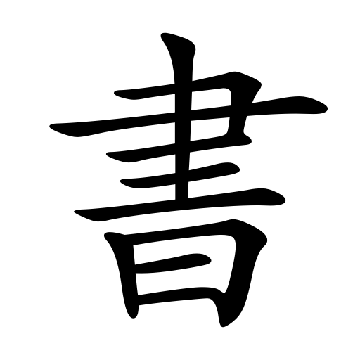 農(nóng)大圖書(shū)館