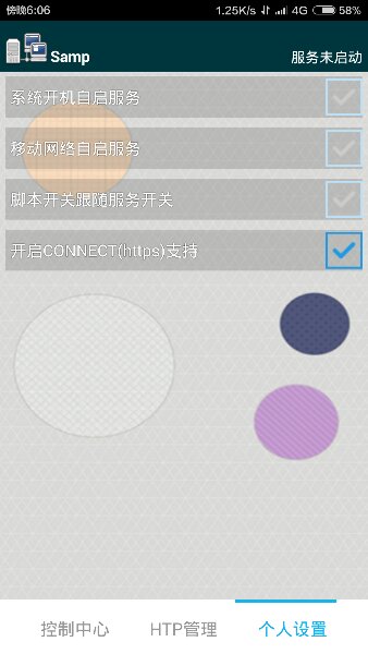 samp免流 v1.976 安卓版 0