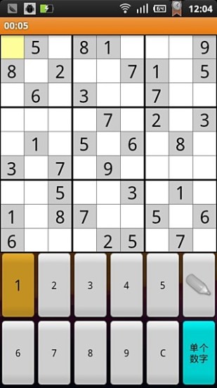 sudoku数独app v3.2.0 官方安卓版0