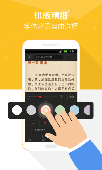 搜狗小说阅读器手机版 v114.2.0.0033 官方安卓版0