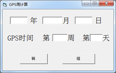 GPS周計算器0