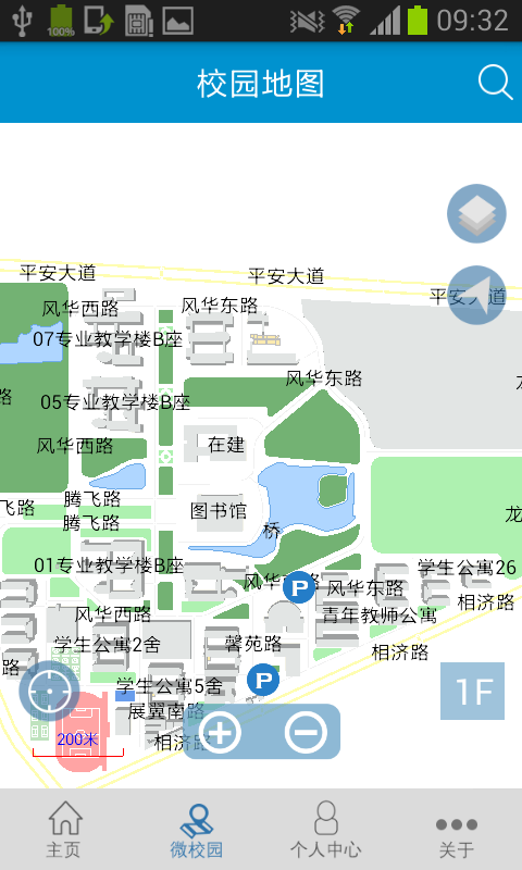 郑航地图app v2.3.0 安卓版2