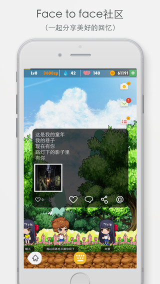 Will情侣社交iphone版 v1.11.0 苹果手机版0