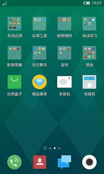 flyme 魅族主题壁纸 v1.3.3 安卓版3