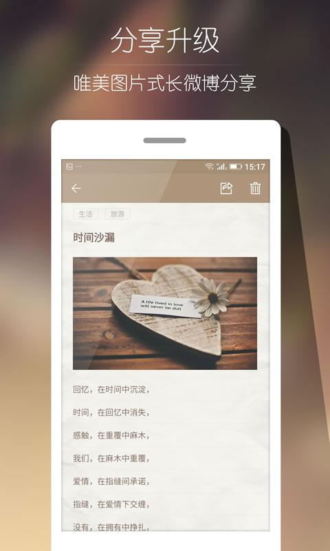 Notepad v1.0.0 安卓版0