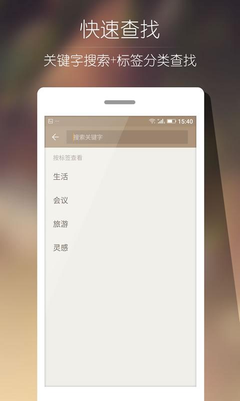 Notepad v1.0.0 安卓版 1