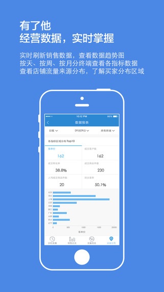 苏宁云台商家工作台app v6.0.0 安卓版0