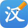 幼儿汉语app