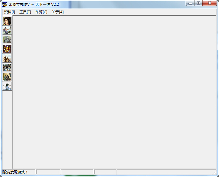 太閣立志傳5天下一統(tǒng)修改器 v2.2 全能版 0