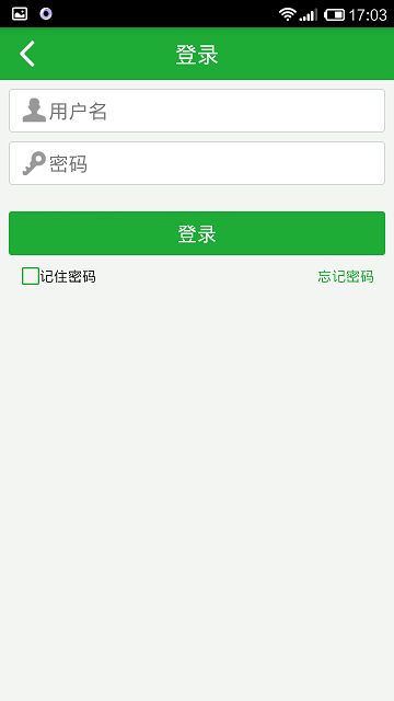 知豆租车 v1.1.3 安卓版1