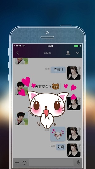 sayhi交友app v8.61 官方安卓版3