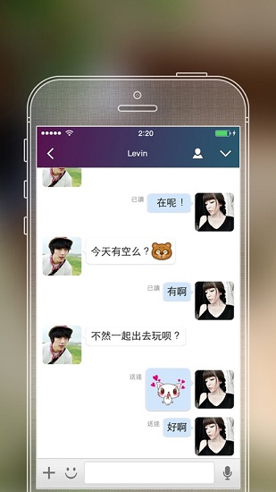sayhi交友app v8.61 官方安卓版2