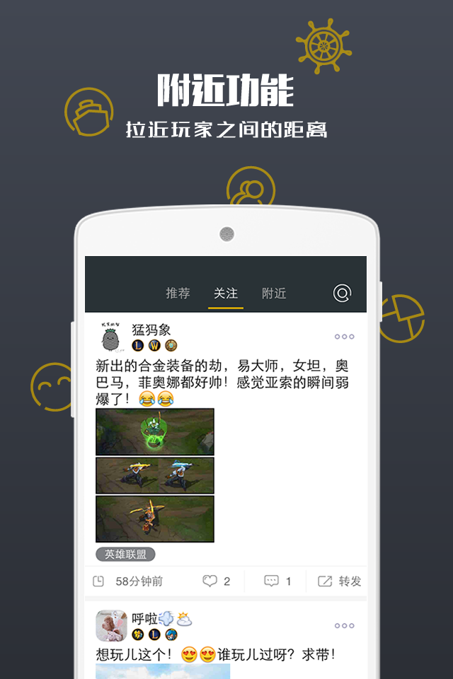 黑船(游戏社交)iPhone版 v1.3.6 苹果手机版2