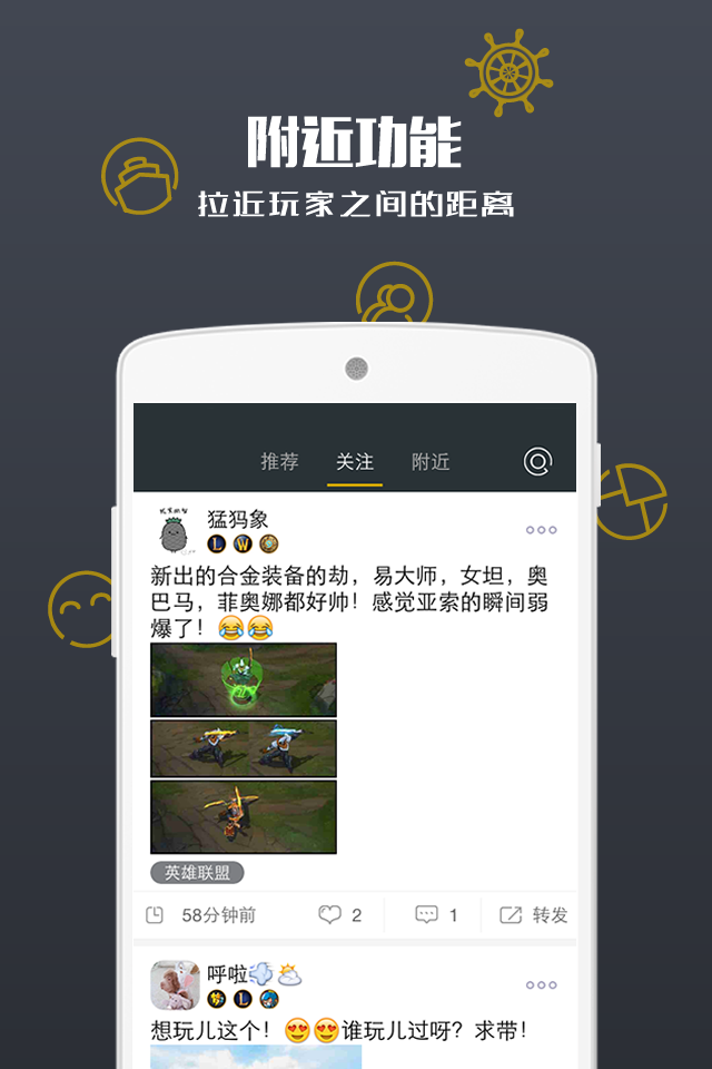 黑船(游戲社交)iPhone版 v1.3.6 蘋果手機版 2