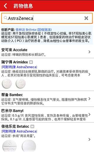 MIMS中国app v1.4.1 安卓版1