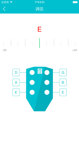 黑豆吉他 v1.0.2 安卓版0