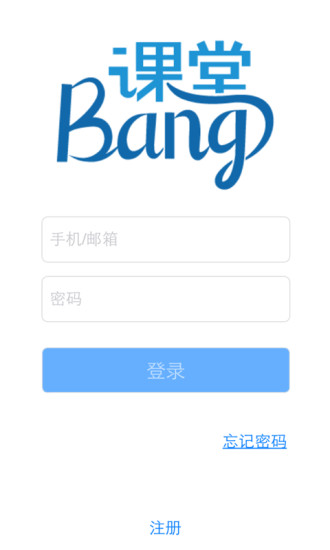 Bang课堂app v1.0.1 安卓版0