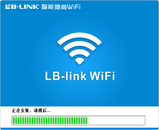 b-link必联随身wifi驱动 v1.1.3 官方最新版0