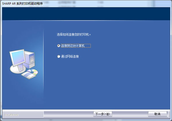 夏普ar2048s驅(qū)動 v12.0.0.58849 官方最新版 0