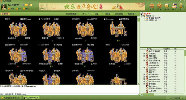 九江同城游游戏大厅 v1.0 官方版0