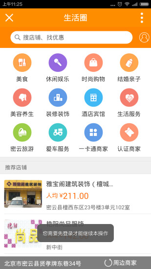 密云3601